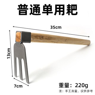 ✨免運 園藝工具鋤草小鋤頭全鋼種花種菜家用小花鋤多功能戶外挖土洋鎬鋤 快樂購精選 V9N0