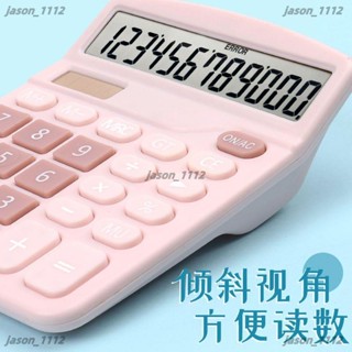 【順意精品】雙電源計算器太陽能辦公用會計專用馬卡龍學生用小號便攜計算機 計算機 靜音鍵盤