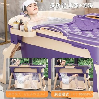 折疊泡澡桶 沐浴桶 桶 家用小戶型泡澡桶成人洗澡桶全身洗澡盆加厚浴桶大人浴盆塑膠浴缸 浴盆 折疊浴缸 儲水桶