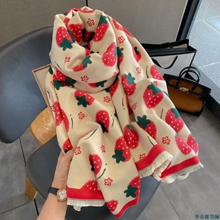 【限時免運】韓版小草莓甜美可愛仿羊絨圍巾女秋冬季保暖禦寒氣質披肩兩用圍脖保暖圍脖圍脖脖圍圍巾針織毛線保暖脖圍情侶韓版
