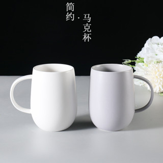 優質好物 辦公室好物 咖啡隨行杯 全季酒店水杯 日式家用辦公馬剋杯 情侶陶瓷簡約 大容量洗漱杯 生日禮物