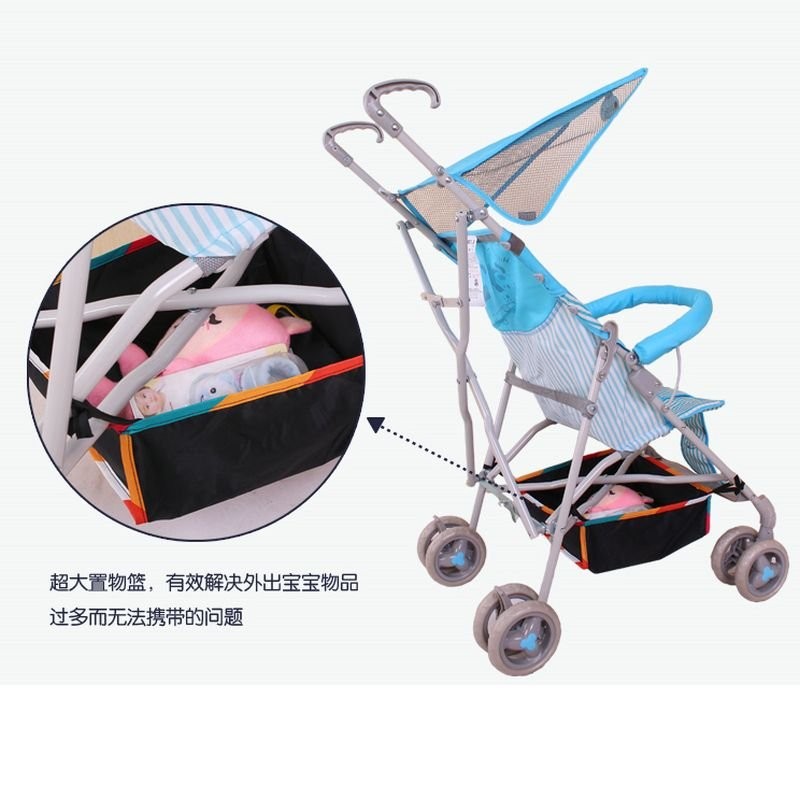 【蝦皮最低價】嬰兒車傘車手推車掛袋置物籃 通用型推車底部置物筐底框批髮麵議