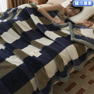 沙發毛毯 法蘭絨毯 辦公室毯子 披肩毛毯 小毛毯 保暖毯 冬季牛奶珊瑚絨休閒毯春秋空調蓋毯加絨毯子辦公室午休被子沙髮毯