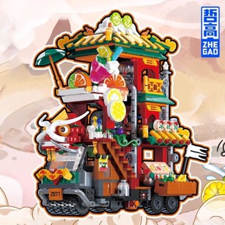 哲高冰飲鋪車樓積木古風建築國潮迷你顆粒DZ6134街景係列模型拚裝