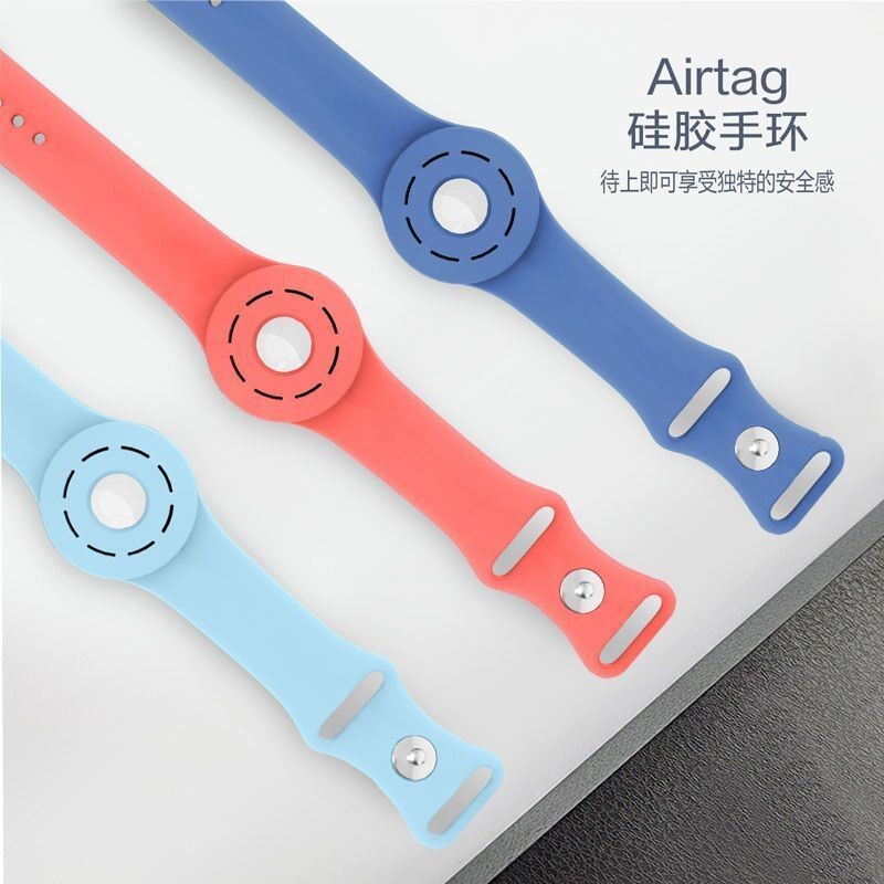 適用Airtag保護套防水手錶 適用Airtag保護套矽膠手環腕帶air tag兒童防丟定位airtags