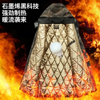 加厚外套 男生外套 外套 冬季保暖外套 防寒外套 羽絨棉外套 棉外套 男士中長款石墨烯內膽防風防水自髮熱防寒棉服保暖棉衣