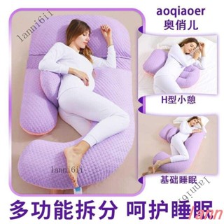 孕婦枕 護腰枕孕婦枕頭護腰側睡枕全孕期多功能U型抱枕託腹側臥枕睡覺神器靠枕