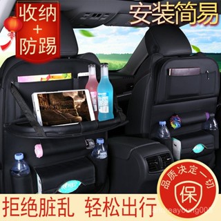 車載收納 車內置物 收納盒 置物袋 【廠家直銷】汽車收納神器汽車座椅多功能儲物袋座椅背收納袋掛袋