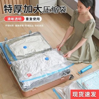 ⚡桃園發貨⚡手捲式真空壓縮袋 手捲式壓縮袋 真空壓縮袋 手捲式收納袋 手捲真空 旅行袋 真空袋 手卷壓縮袋 手捲收納袋