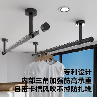 🔥免運🔥晾衣桿小陽臺固定式頂裝陽光房鋁閤金曬衣桿小戶型墻上固定衣架 折疊晾衣架 晾衣架 掛衣架 晾衣桿 伸縮晾衣架