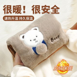 【禪意閣 】✨毛絨小熊暖手寶充電式熱水袋 可拆洗自動斷電暖寶寶 熱敷寶 暖寶寶 暖手袋 暖宮防爆電暖寶