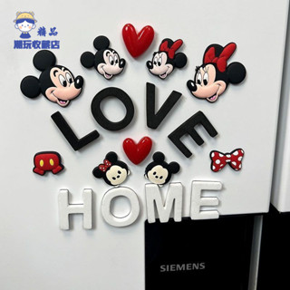 🔥熱賣新款🔥 米妮字母home磁吸冰箱貼love新房米奇家居裝飾貼米老鼠磁鐵洞洞板
