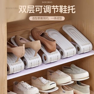 【臺灣出貨】優品推薦 可調整簡易鞋架 鞋託 簡約家用塑膠雙層加厚摺疊一件式式鞋子收納架 摺疊鞋架 鞋櫃空間神器 可調整鞋