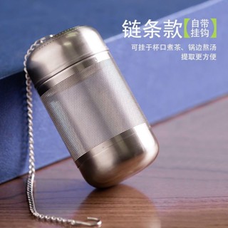 【熱賣】濾茶內膽 SUS316不鏽鋼 茶漏 網燜茶壺泡茶茶湯料球隔茶水分離茶葉過濾器茶濾