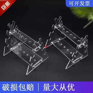 實驗用品 教學儀器有機玻璃刻度吸管架梯形移液管架滴管架 試管架 全國