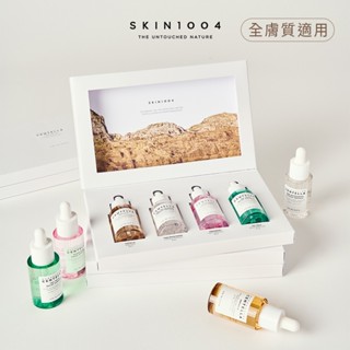 【SKIN1004理膚天使】綜合系列 ▸ 精華液四入體驗組 - 積雪草 + 美白 + 粉鹽 + 茶樹