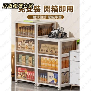 🔴百惠優選🔴收納櫃 免安裝 零食櫃 客廳兒童玩具收納 儲物櫃 多層抽屜收納 櫃子置物櫃 傢用 儲物櫃 零食收納櫃 收