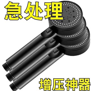 增壓蓮蓬頭組 過濾蓮蓬頭 增壓淋浴花灑噴頭家用洗澡水龍頭浴室淋雨沐浴浴霸加壓蓮蓬頭 浴室蓮蓬頭 加壓蓮蓬頭 YX34