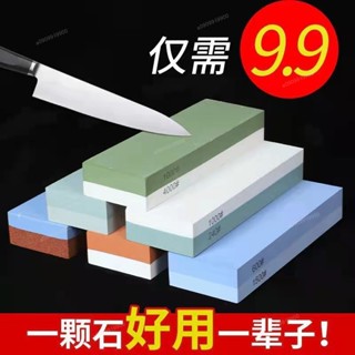 熱賣☀️磨刀石 雙面磨刀 砥石 磨刀石家用高階廚房磨刀石菜刀雙麵粗細魔石天然油石磨刀器 高階磨刀石 磨刀神器