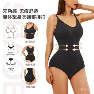 塑身衣 束腰 瘦身衣 產後塑身衣 提臀 塑形 束腹 塑身無痕收腹連體塑身衣瘦身收腹束身吊帶束腰塑形內衣産後美體衣