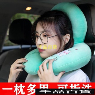 【優選精品】U型枕護頸枕頸椎枕開車脖子靠枕學生午睡枕旅行卡通圖案萌趣可愛ins日韓風 44LI