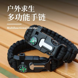 🐾限時下殺🐾七芯傘繩編織 求生口哨 打火石 大號指南針 傘繩手鍊 救生手鐲 戶外求生用品 多功能手鍊 830U