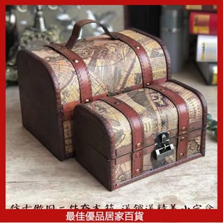 復古大號藏寶箱仿古財寶物加勒比海盜箱盒子珠寶箱裝飾盒百寶箱古風航海圖藏寶箱復古箱做舊老式木箱兒童寶箱手工帶鎖小箱子防盜