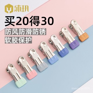 特賣生活館🔥不銹鋼夾子架曬衣服被襪子夾子強力防風宿捨收納必備夾晾衣jk小夾