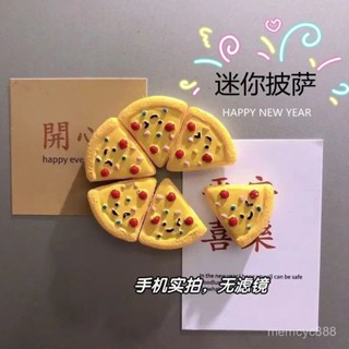 特賣生活館🔥3d立體可愛甜點蛋糕披薩冰箱磁鐵磁性備忘ins風高顔值裝飾diy創意