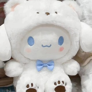 【新品優惠】高品質 生日禮物公仔 可愛玉桂狗公仔庫洛米玩偶毛絨生日禮物抱枕ins女生生日禮物 交換禮物 收藏禮物