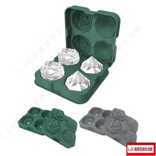 LJX 夏天降溫玫瑰花鑽石形狀冰塊模具 凍冰格威士忌矽膠製冰神器 造型製冰盒JX
