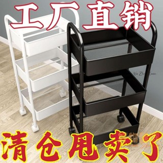 桃園出貨♕加厚款小推車置物架 客廳廚房臥室零食可移動落地收納多層儲物架 浴室落地多層嬰兒移動收納儲物架置物手推車
