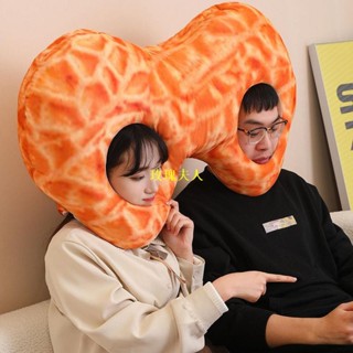 卡通可愛U型枕好事花生帽子雙人連體情侶抱枕閨蜜禮物創意頭套搞怪男女朋友睡覺 毛絨抱枕 U型枕 午睡枕 旅行枕