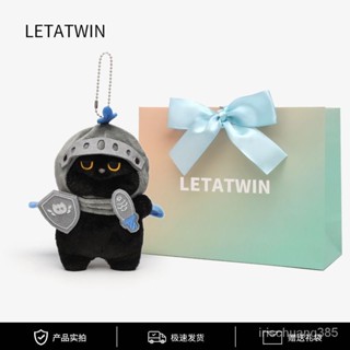 🔥💥小號騎士貓咪公仔生日禮物黑貓毛絨玩具可愛娃娃陪伴玩偶 公仔 娃娃 毛絨娃娃 毛絨公仔 公仔玩偶 玩偶 交換禮物 AV