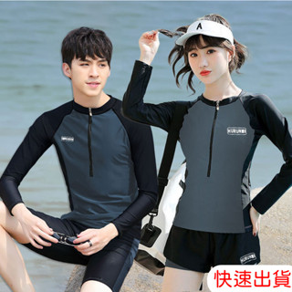 【🌈乖乖YuKi精品優選】新款長袖泳衣 女生泳衣 男生泳衣 親子 兩件式泳衣 兒童水母衣 運動型泳衣 兒童泳衣 水母衣