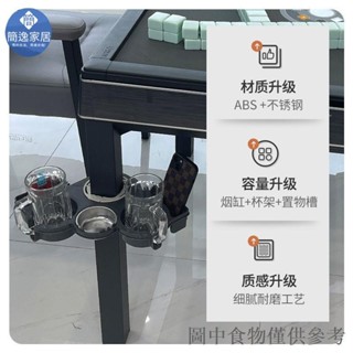 🚀臺灣出貨🚀【新品】棋牌室專用麻將機茶几旋轉 麻將桌腿茶水架通用可移動小桌子NNk