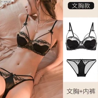 🎀臺灣出貨🎀新款法式情趣內衣 薄款蕾絲內衣女 記憶軟鋼圈 浪漫性感誘惑薄款舒適透氣帶軟託集中爆乳內衣waiL