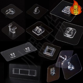 【臺灣新店福利價統編】櫥櫃配件 置物架備用粘膠貼片強力透明牆壁貼粘鉤無痕掛鉤免打孔壁掛式配件
