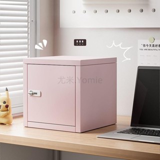 小型家用保險箱 密碼保險箱 保險櫃 小金庫 存錢筒 家用投幣櫃 辦公室保管箱 生日禮物 ndd074851