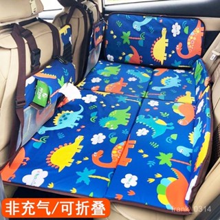 汽車床墊 車床 旅行床 露營睡墊 後座後排床墊 車內床墊汽車床墊後排旅行床suv小轎車非充氣車載床折疊車床墊後座睡墊