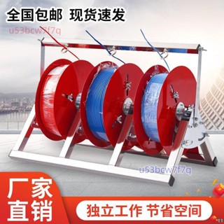 電線放線架放線器放線盤放線神器折疊BV線三線多線家裝線電工工具