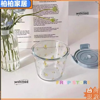 ⚡桃園出貨⚡ins風藍色小黃花耐熱玻璃保鮮盒 可微波 帶蓋 防潮 保鮮碗 儲物罐 密封保鮮盒 防漏 便當盒apeng22