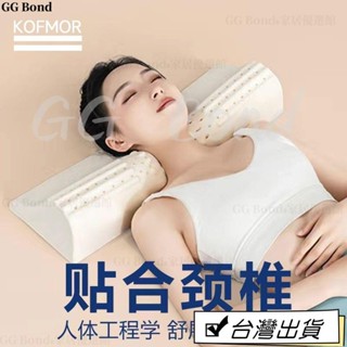 🔔臺灣熱銷🔔泰國原裝進口乳膠枕助睡眠單人枕頭舒緩頸椎睡覺專用天然橡膠枕芯