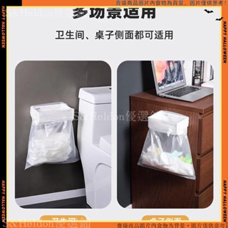 💥臺灣出貨+發票🎉 垃圾袋支架 多功能掛架 懸掛折迭 日本壁掛式垃圾架 家用櫥櫃門 衛生間 廚房 桌面 可折迭收納