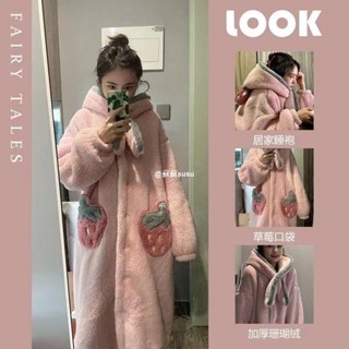 桃園出貨🌸珊瑚睡袍 可愛睡衣 珊瑚絨睡衣 浴袍 睡衣女秋冬加厚草莓冬天睡袍高顏值ins風冬款連帽一體年輕中長款