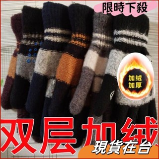 【免運 下殺】冬季加厚加絨騎行雙層手套 毛線手套 批發手套 保暖防寒騎行保暖手套 加絨加厚手套 半指手套