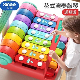 臺灣出貨🚚兒童八音琴 音樂鋼琴 八音手敲琴 鋼琴玩具 彈奏樂器 彩虹敲琴童趣早敎 音樂玩具 鐵琴 樂器玩具 寶寶樂器