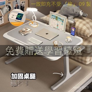 【臺灣出貨】床上小桌子 桌子 折疊桌 筆電桌 桌子 床上折疊桌 傢俱 懶人桌 小桌子 懶人折疊桌 電腦桌 床上折疊桌