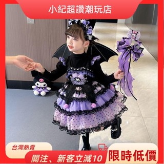 【臺灣熱銷】蝦米母嬰 庫洛米衣服 女童裙子 秋冬季 耶誕節服裝 兒童蘿莉塔 小女孩 生日 公主裙ZYB