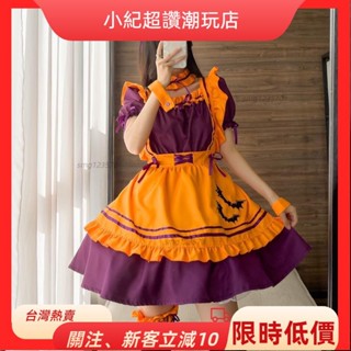【臺灣熱銷】男生可穿 大尺碼 萬聖節女僕裝 女傭餐廳動漫表演服 刺繡萬聖節服裝 工作服 耶誕節/萬聖節 cZYB